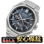 セイコー アストロン  HAB001J コアショップ クロノグラフ ソーラーGPS衛星電波 純チタン  メンズ 腕時計 SEIKO ASTRON 【0626】最大36回無金利ローン 爆買