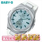 カシオ ベビーG  MSG-W200-7A2JF タフ G-MS  レディース デジアナ CASIO BABY-G【rx01】爆買