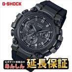 ショッピングローン 【最長30回無金利ローン】カシオ Gショック MTG-B3000B-1AJF   CASIO G-SHOCK MT-G G-SHOCK公式掲載店GPRE