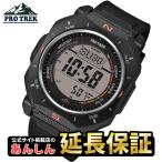ショッピングJF カシオ プロトレック クライマーライン PRG-69-1JF  タフソーラー トリプルセンサー デュプレックスLCD CASIO PRO TREK 【0226】爆買