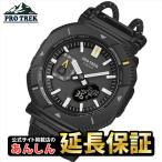 ショッピングJF カシオ プロトレック  PRJ-B001B-1JF ロータリーガードベゼル CASIO PRO TREK 【0925】【rx01】