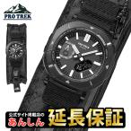 カシオ プロトレック CASIO PRO TREK Hiker Line PRJ-B001EX-1JR ソーラー スマートフォンリンク 10気圧防水 リバーシブルコインケースバンド【0826】爆買