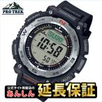 カシオプロトレックPRW-3400...