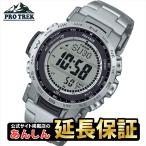 カシオ プロトレック PRW-35TLD-7JF チタンバンド 電波 ソーラー 電波時計 タフソーラー CASIO PRO TREK 【0525】【rx01】