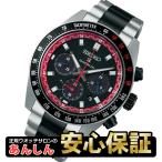 【ノベルティ付き】【最長36回無金利ローン】セイコー プロスペックス SBDL121 ダットサン240Z コラボ限定 ソーラークロノ SEIKO PROSPEX【rx06】爆買