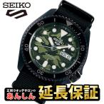 セイコー5 スポーツ SBSA173 カモフラージュ  自動巻き メカニカル  セイコーファイブ  SEIKO 5 SPORTS爆買