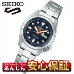セイコー5 スポーツ SRRA007  レディース 自動巻き メカニカル 腕時計 セイコーファイブ  SKXシリーズ SEIKO 5 SPORTS【1224】爆買