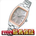 ショッピングチタン セイコー ルキア SSQW072 チタンモデル LUKIA Grow カラーリリー 電波 ソーラー 腕時計  SEIKO LUKIA