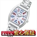 セイコー ルキア SSVW237 LUKIA 30周年記念 MR.FRIENDLY コラボ限定 ソーラー 電波 腕時計 SEIKO 【0425】