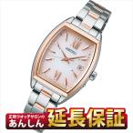 ショッピング店頭受取 セイコー セレクション SWFH126 ソーラー電波 レディース腕時計 SEIKO【店頭受取対応商品】 爆買
