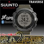 Yahoo! Yahoo!ショッピング(ヤフー ショッピング)安心2年保証 スント SUUNTO TRAVERSE SLATE トラバース 流通限定モデル GPS ブルートゥース SS022293000 スレート