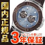 GUESS ゲス  RIGOR リガー W0040G10   ラッピング無料