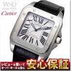 【最大60回無金利ローン】カルティエ Cartier サントス 100 ウォッチ LM W20073 ...