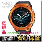 カシオ スマートウォッチ WSD-F10 RG オレンジ Smart Outdoor Watch  アウトドア 5気圧防水  WSD-F10RG