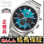 オリエント WV0051TX  Neo70’s クリスマス限定モデル  ソーラー