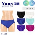  Rollei z рейсинг шорты мягкость 2WAY ткань 