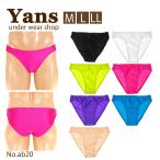  бикини Brief no-si-m. . нет унисекс купальный костюм глянец ткань 