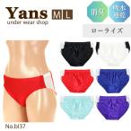  Rollei z боковой линия Flat Cima рейсинг шорты мягкость 2WAY ткань 