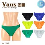 . . нет рейсинг шорты купальный костюм глянец ткань 