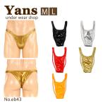  бикини Brief эмаль ткань высокий Regno -si-m. . нет унисекс мужской женский 