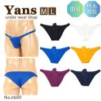  мужской бикини Brief Rollei z цельный разрезание tricot 2WAY ткань мужчина нижнее белье 