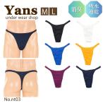  T-back no-si-m. . нет tricot 2WAY ткань унисекс 