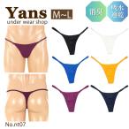 T�o�b�N �o�C���_�[ �m�[�V�[�� �g���R�b�g2WAY���n ���j�Z�b�N�X