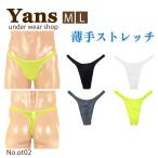 T�o�b�N �m�[�V�[�� �͂����� ���� �G�A���[2WAY���n ���j�Z�b�N�X