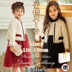 子供スーツ  女子 スーツ フォーマル 女の子 子供服 韓国 ワンピース キッズフォーマル 卒業式 入学式 発表会 結婚式 入卒園式 おしゃれ 小学生 赤 黒