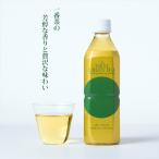 大塚園とプリンスホテルが共同開発したお茶【The FIRST GREEN TEA】１ケース（24本入り）