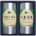  внутри праздник . ответ празднование рождения .. праздник . брак праздник . ответ ... восток .. тест зеленый чай чайный пакетик ...