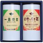  внутри праздник . ответ празднование рождения .. праздник . брак праздник . ответ ... восток . Кагосима черный чай .. тест зеленый чай чайный пакетик ...