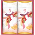  внутри праздник . ответ празднование рождения .. праздник . брак праздник . ответ maru tomo праздник Hare. день подарок Кацуобуси ...