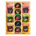 内祝い お返し 出産祝い 快気祝 結婚祝い ギフト 送料無料 美食ファクトリー こだわりフルーツの果汁ゼリーセット