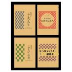 内祝い お返し 出産祝�