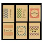 内祝い お返し 出産祝�