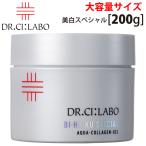ドクターシーラボ Dr. Ci_Labo 薬用 アクアコラーゲン ゲル BIHAKU スペシャル 50g シーラボ 美白