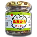 [ ультра . приправа ].. из 74g