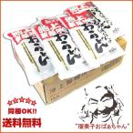 【同梱ＯＫ!!送料無料】【讃岐うどん】池上製麺所　るみばぁちゃんのおうどん　１５袋(４５人前)