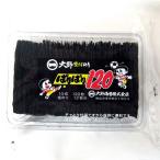  Oono водоросли тест есть клей ....120