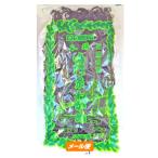 [. 100 превосходящий ] подлинный .. нить . черепаха 72g пакет [ нестандартная пересылка ]