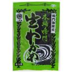 [. 100 превосходящий ] подлинный .. сырой . черепаха 185g( горячая вода через . соль магазин рефрижератор хранение рекомендация )