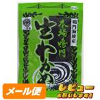 [.. пачка ][. 100 превосходящий ] подлинный .. сырой . черепаха 185g( горячая вода через . соль магазин рефрижератор хранение рекомендация )