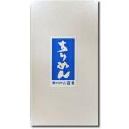  крепдешин No20 несессер 180g [ прохладный рефрижератор рейс ]