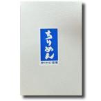  крепдешин No50 несессер 480g [ прохладный рефрижератор рейс ]