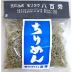  крепдешин 100g пакет ввод [ прохладный рефрижератор рейс ]