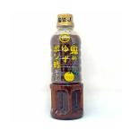  Tokushima промышленность .. yuzu pon уксус ...400ml