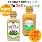 shef&foro. заправка 2 вид комплект оригинал, постоянный [ включая доставку цена ] * Hokkaido, Okinawa и отдаленный остров отдельный отправка плата . появление 