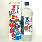 . волна. . белка .....720ml[ день новый sake вид ]