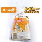 [ Awaji Island производство ] шар лук порей суп пакет (10 входить )[.. пачка ]